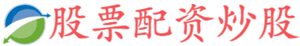 财富牛-配资软件